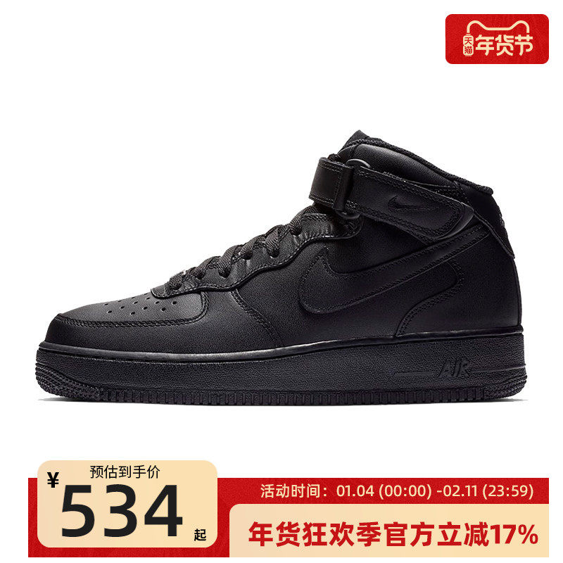 nike耐克男AIR FORCE AF1高帮空军一号运动休闲鞋锐力CW2289-001,运动鞋new,运动休闲鞋,淘宝优惠券,粉丝福利购,淘宝优惠卷