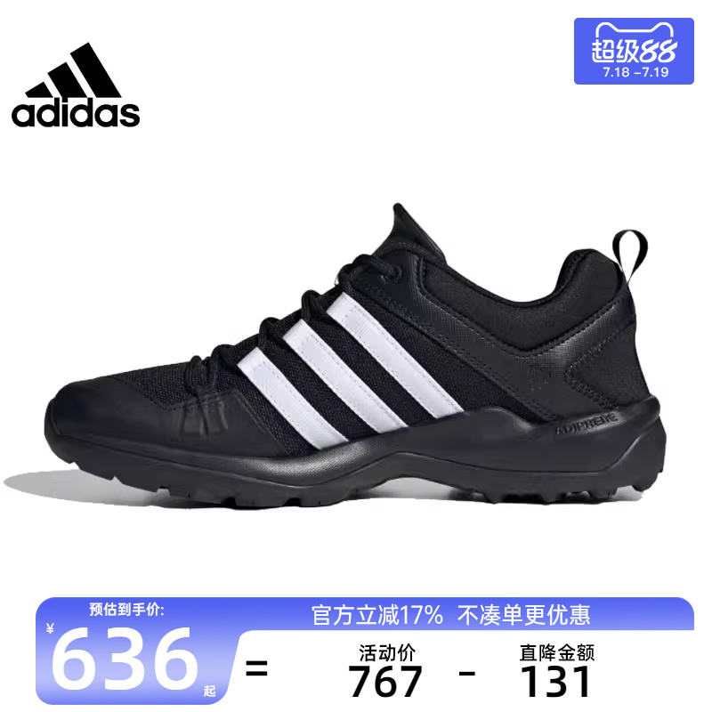 adidas阿迪达斯男女运动休闲鞋