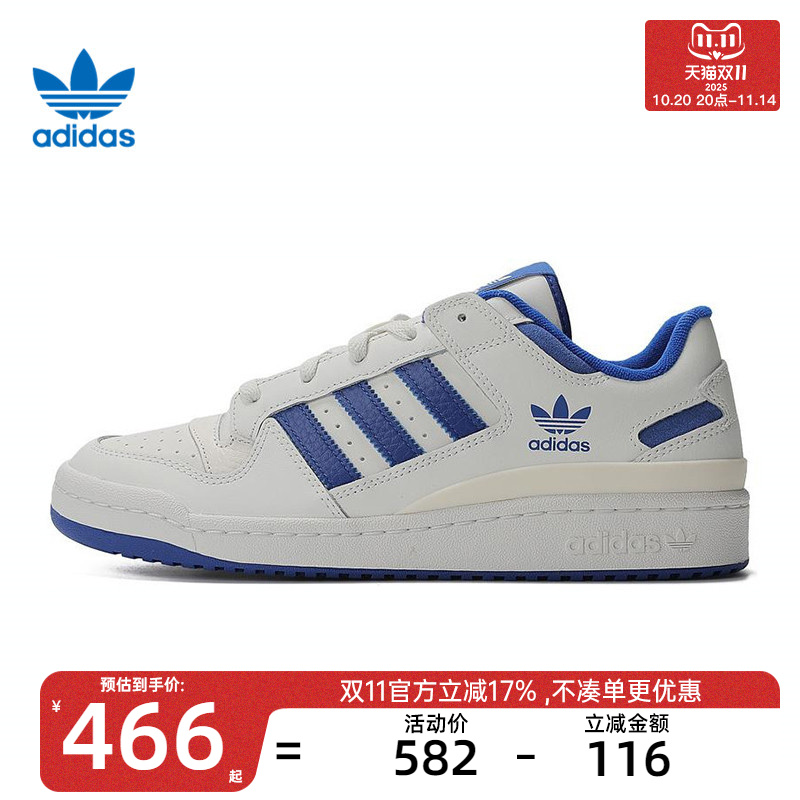 天猫双十一 ，官方立减17%