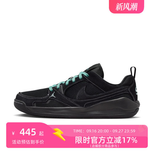 NIKE/耐克 AJ 男子黑武士休闲舒释鞋 IV3216-001