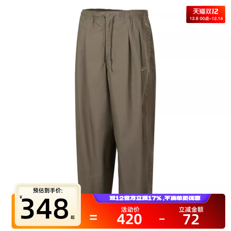 nike耐克男子运动休闲长裤