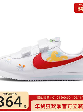 nike耐克小童CORTEZ BASIC SL BPV运动休闲鞋锐力IQ7669-161