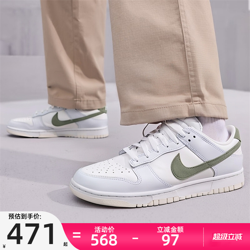 nike耐克男子运动休闲鞋