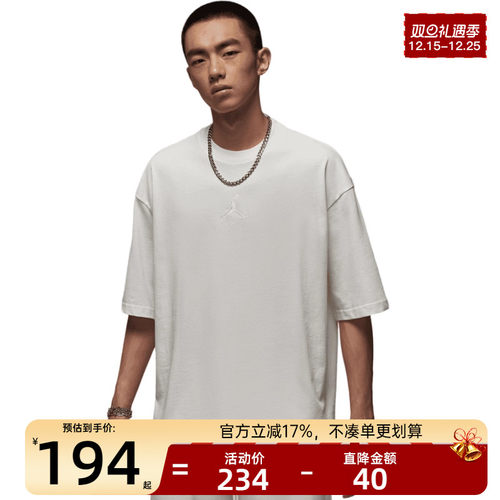 nike耐克男子运动短袖T恤