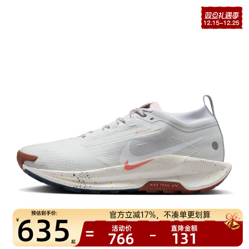 nike耐克男子运动跑步鞋