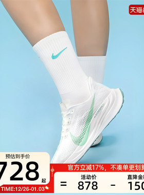 nike耐克女子PEGASUS PLUS飞马运动训练跑步鞋锐力FQ7261-103