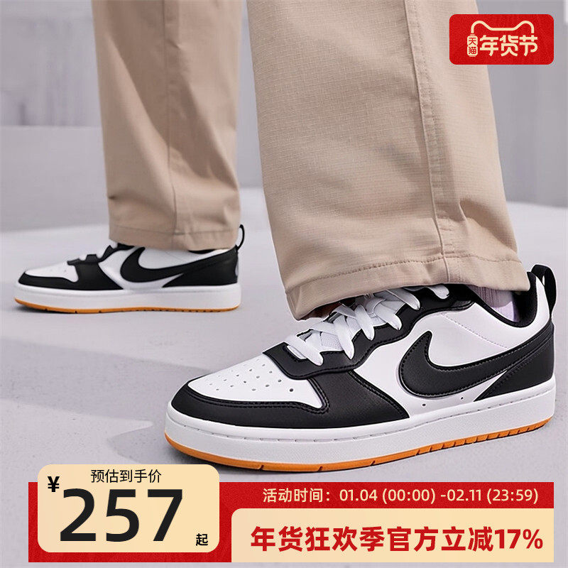 nike耐克大童男女COURT BOROUGH酷菠萝运动休闲鞋板鞋IF0846-101,运动鞋new,童鞋/青少年鞋,淘宝优惠券,粉丝福利购,淘宝优惠卷