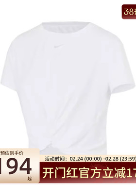 nike耐克秋季女子ONE CLASSIC运动休闲圆领短袖T恤锐力HJ1055-100