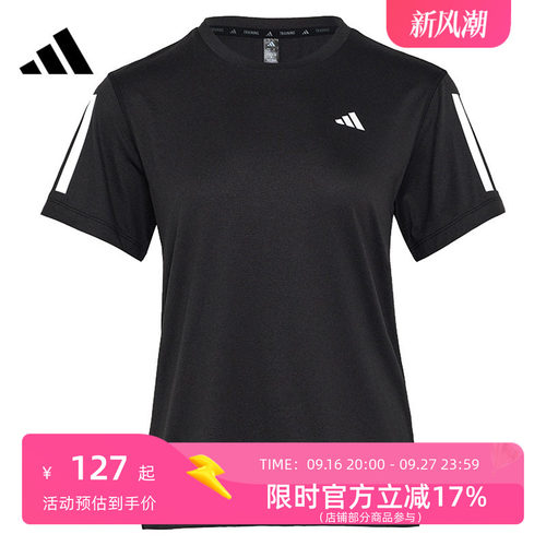 adidas阿迪达斯女子运动休闲短袖T恤KU8745
