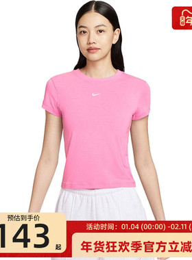 nike耐克秋季女子CHLL运动训练休闲修身短袖T恤锐力FV5509-675