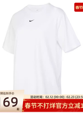 nike耐克秋季女子ESSNTL LBR运动休闲简约圆领短袖T恤FD4150-100