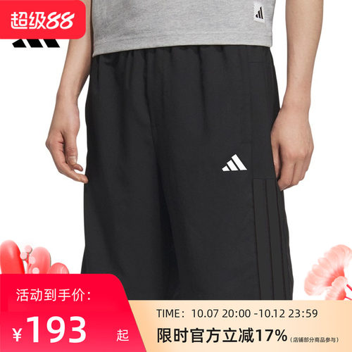 adidas阿迪达斯男子FI LIB WVSH运动短裤KC2882