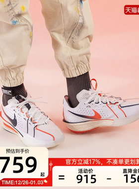 nike耐克男G.T.CUT 3 EP运动训练休闲实战篮球鞋锐力IB8870-191