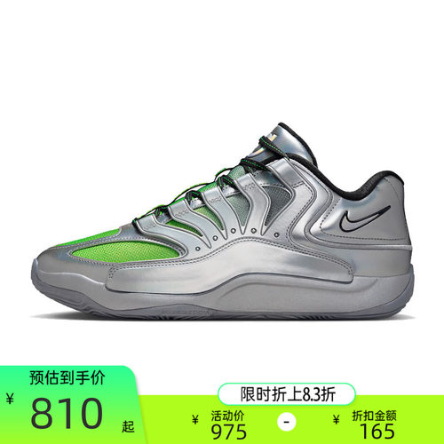 nike耐克男子运动篮球鞋