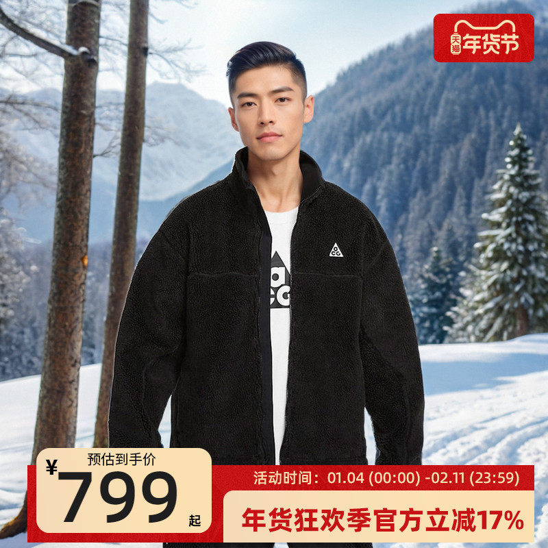 nike耐克男ACG TFADV WNDPF运动仿羊羔绒夹克外套FV8654-010,运动服/休闲服装,运动茄克/外套,淘宝优惠券,粉丝福利购,淘宝优惠卷