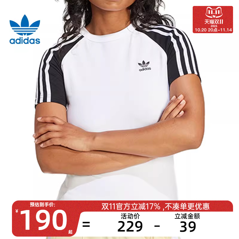 adidas阿迪达斯女子运动短袖