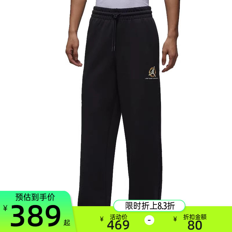 nike耐克男子JORDAN CNY马年限定运动休闲长裤锐力IQ3954-010