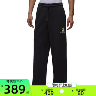 nike耐克男子JORDAN CNY马年限定运动休闲长裤锐力IQ3954-010