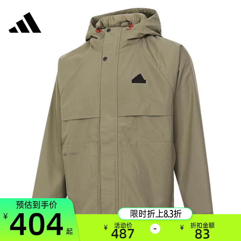 限时单品立减17%