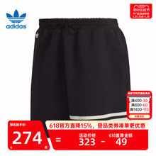 adidas阿迪达斯三叶草男子运动训练宽松针织休闲短裤锐力HN6594