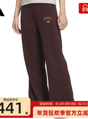 adidas阿迪达斯女子CNY新年款运动休闲高腰喇叭裤长裤锐力KH2708