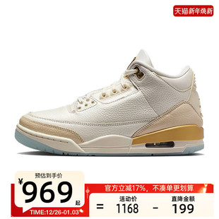 锐力IB2255 AJ3复刻复古运动篮球鞋 100 JORDAN nike耐克女子AIR