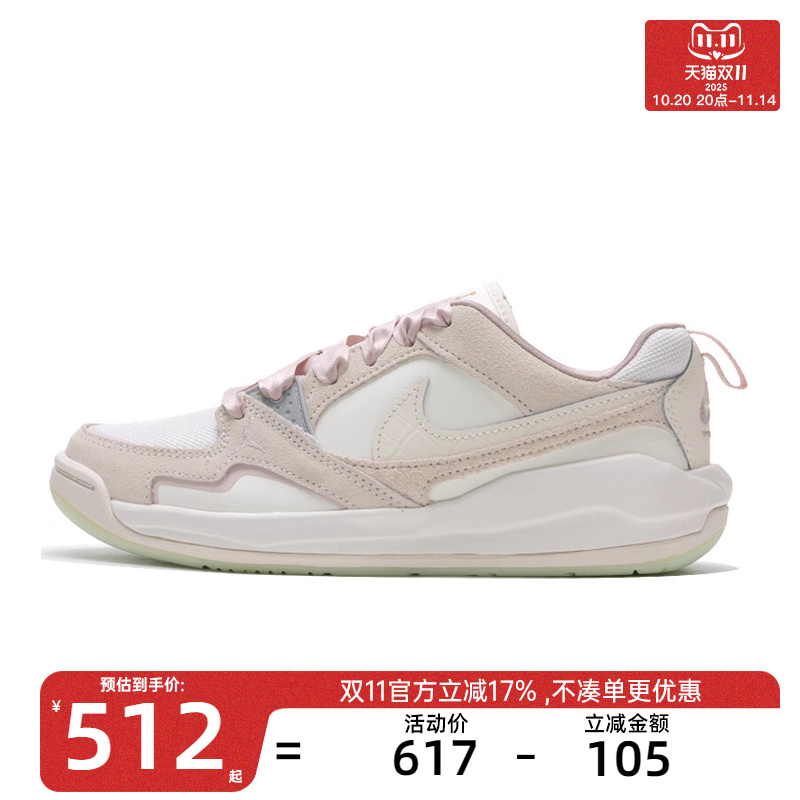 nike耐克女子运动篮球鞋