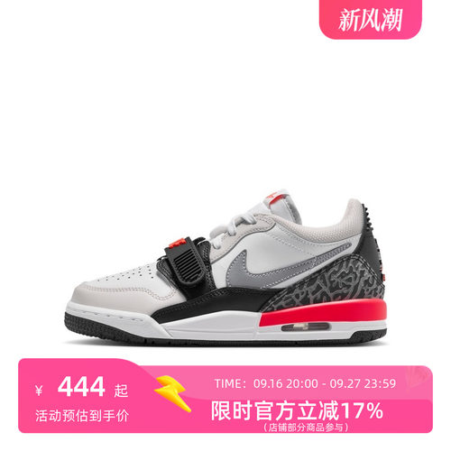 Nike/耐克AJ312（GS）炽橘黑羽低帮板鞋CD9054-113
