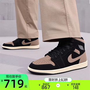 锐力IB7110 AJ1中帮运动篮球休闲鞋 002 JORDAN nike耐克男子AIR