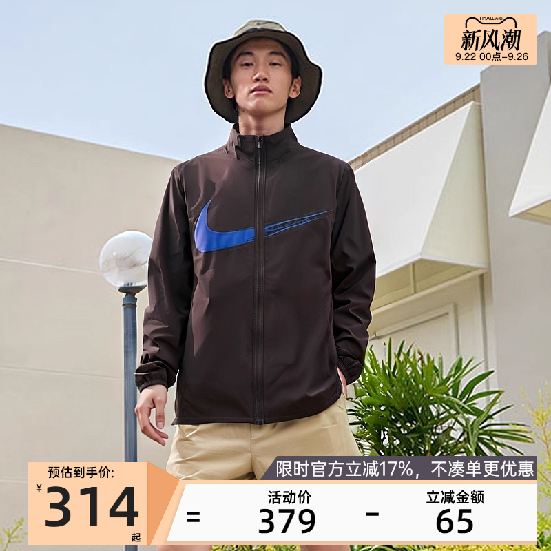 nike耐克男子运动休闲夹克