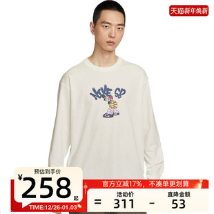 T恤锐力II5313 nike耐克男子TEE TU运动休闲长袖 SPRAY 133 M90LS