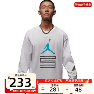 100 锐力IM6508 nike耐克男子JORDAN运动休闲针织长袖 T恤套头衫