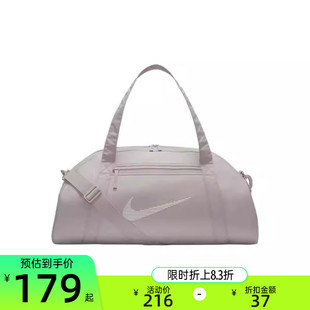 nike耐克女GYM 009 CLUB运动休闲实用收纳行李包单肩包锐力DR6974