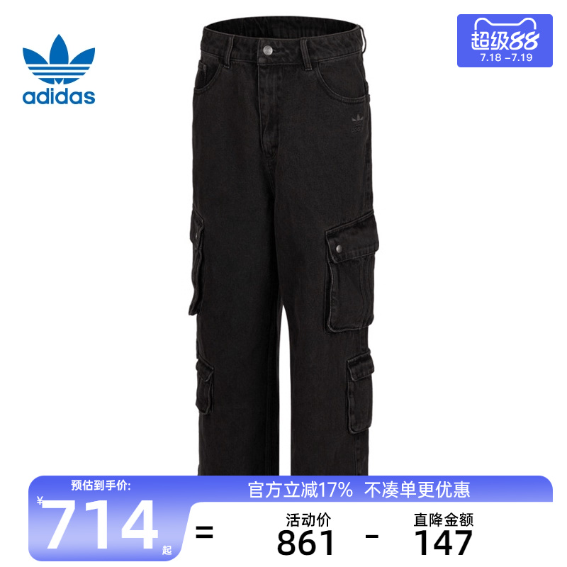 adidas阿迪达斯男子运动长裤
