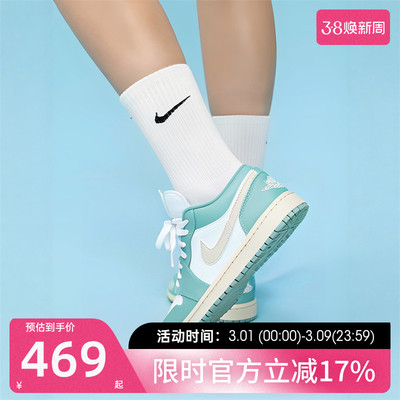 nike耐克女子运动篮球鞋