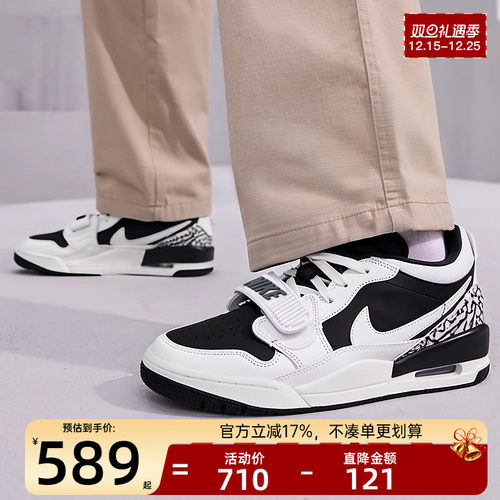 nike耐克男子运动篮球鞋