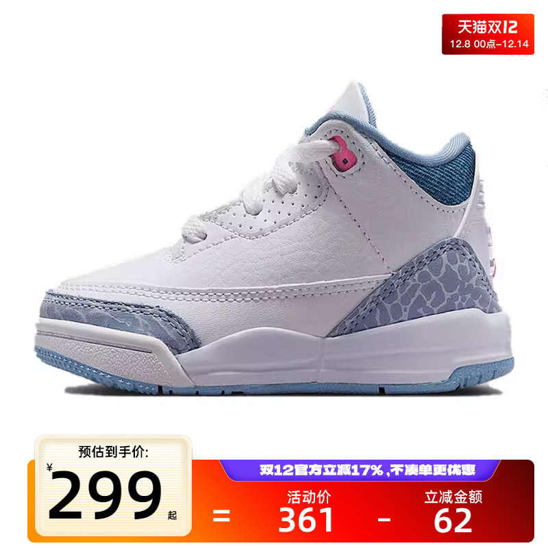 nike耐克婴童运动篮球鞋