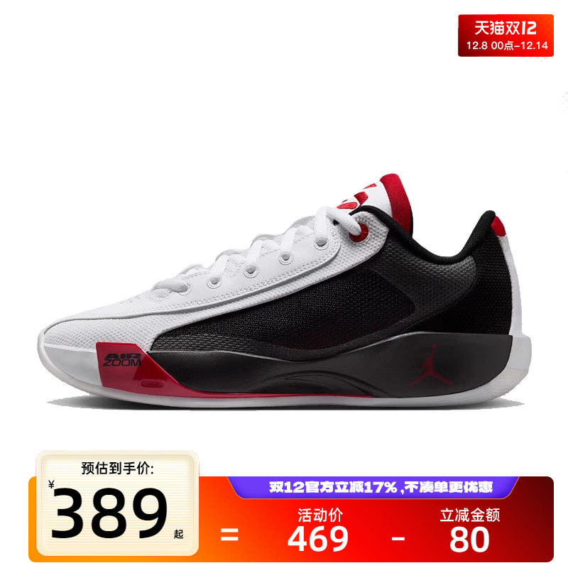 耐克男子运动实战篮球鞋