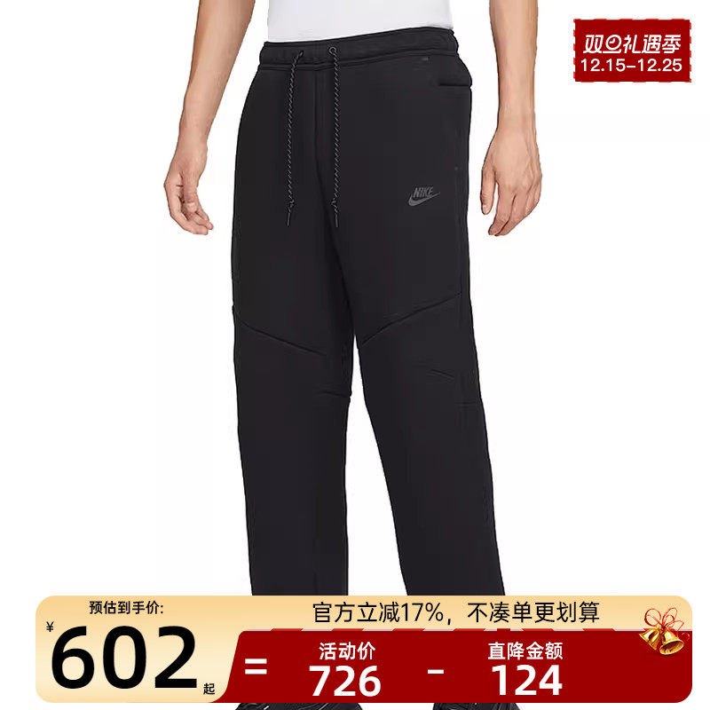 nike耐克男子运动休闲长裤