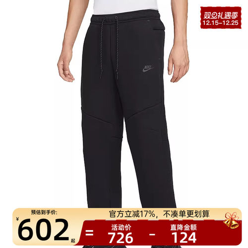 nike耐克男子运动休闲长裤