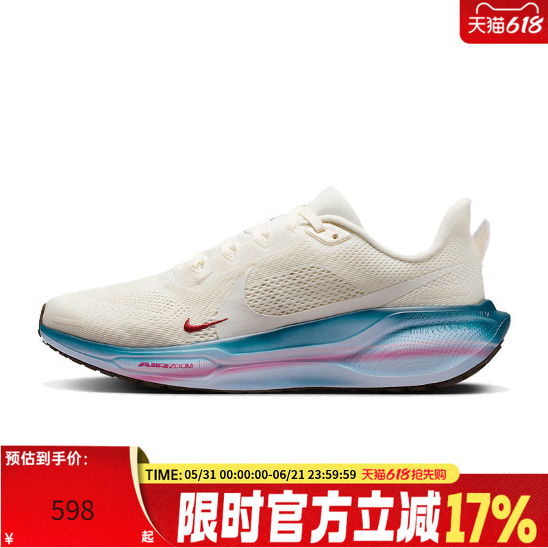 nike耐克女子PEGASUS 41马年限定飞马新年款运动跑步鞋IQ1153-109