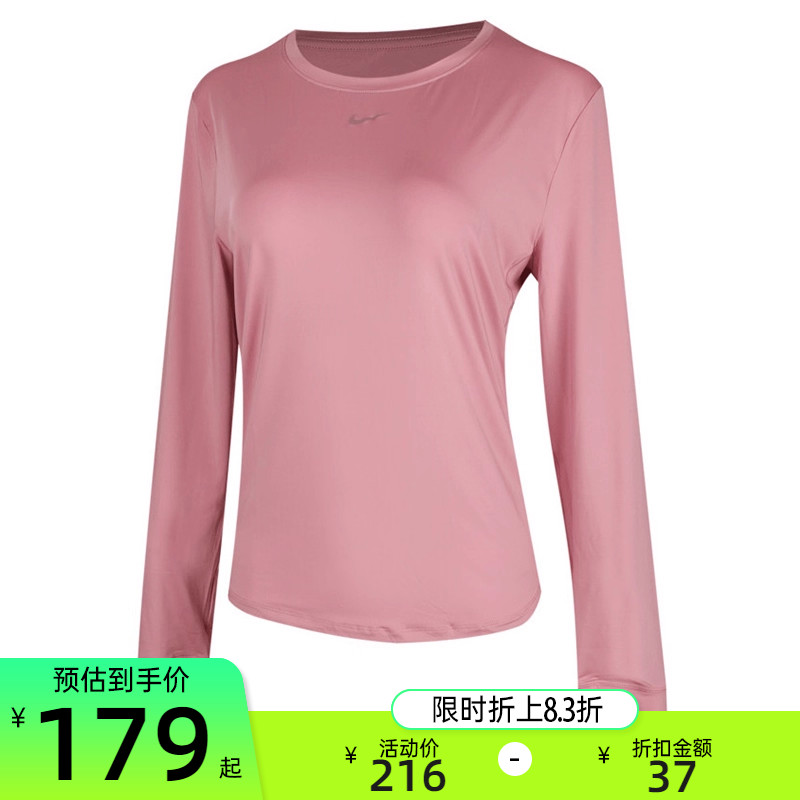 nike耐克女子运动休闲长袖