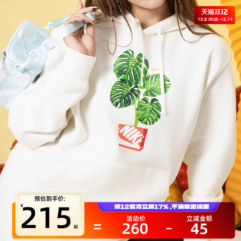 nike耐克男子运动休闲卫衣