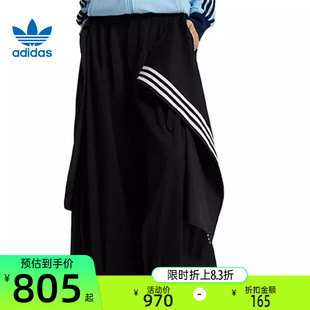 adidas阿迪达斯三叶草女子运动休闲贺聪同款垂坠长裤锐力KS5334