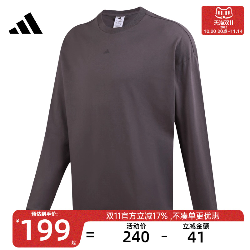 adidas阿迪达斯男女运动长袖