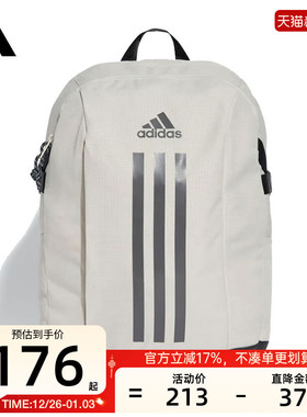 adidas阿迪达斯秋季男女POWER VII运动休闲背包双肩包锐力IX3178