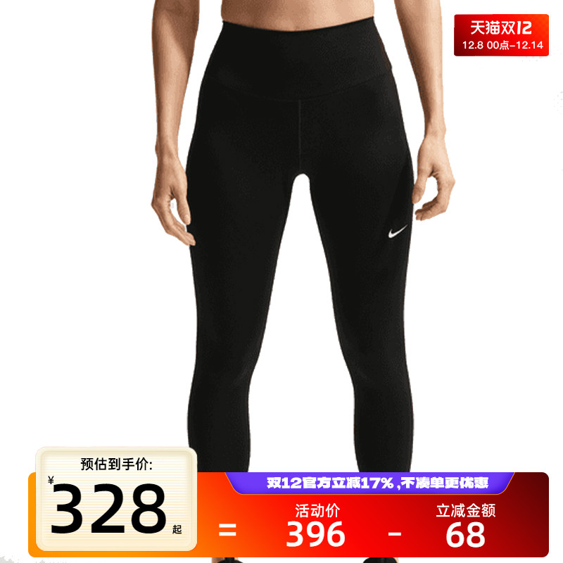 nike耐克女子运动休闲长裤