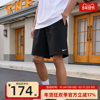 nike耐克男子运动休闲短裤