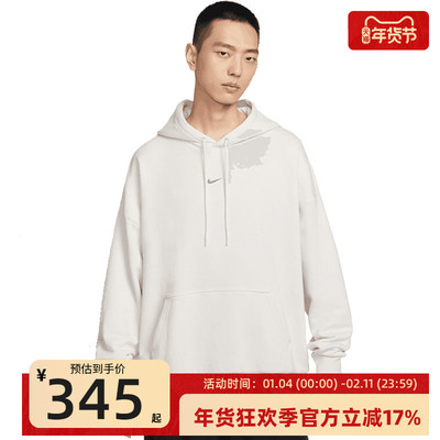 nike耐克男子运动休闲卫衣