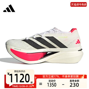 锐力JR2597 X3碳板运动跑步鞋 adidas阿迪达斯男女ADIZERO PRIME